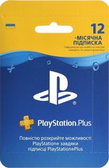 Карта поповнення ігровий підписки Sony PlayStation Plus на 12 месяцев UA